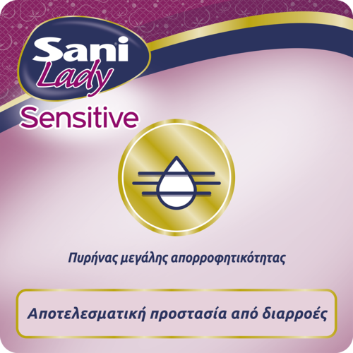 SANI - LADY SENSITIVE Σερβιέτα για ειδικές χρήσεις Νο5 (Super) - 20τεμ.
